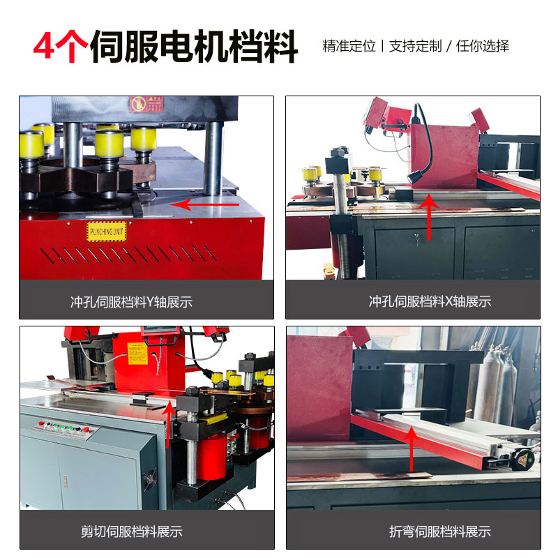 东营母线加工机